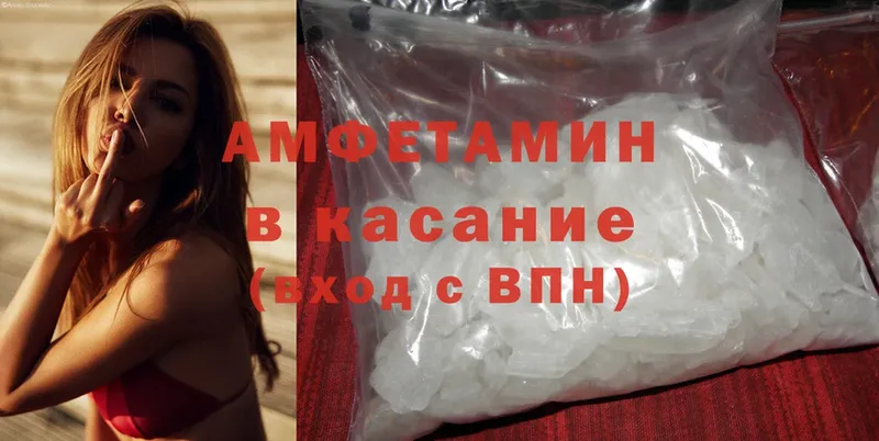 OMG tor  Донецк  Amphetamine 98%  как найти  