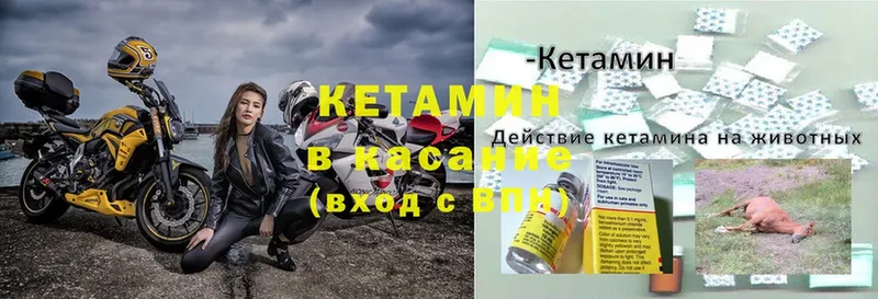 КЕТАМИН ketamine  Донецк 