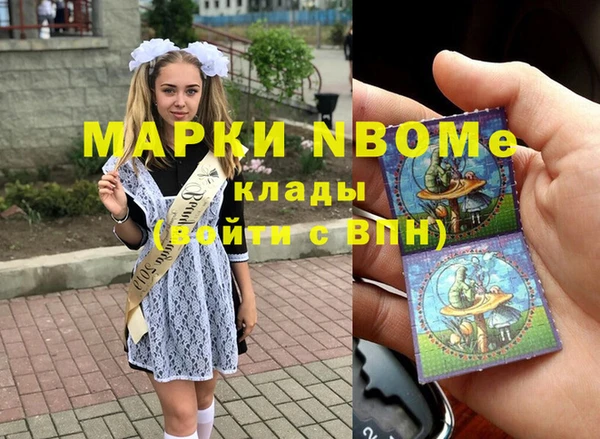 мефедрон VHQ Белоозёрский