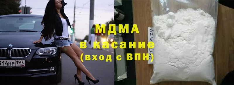 где можно купить наркотик  Донецк  MDMA Molly 